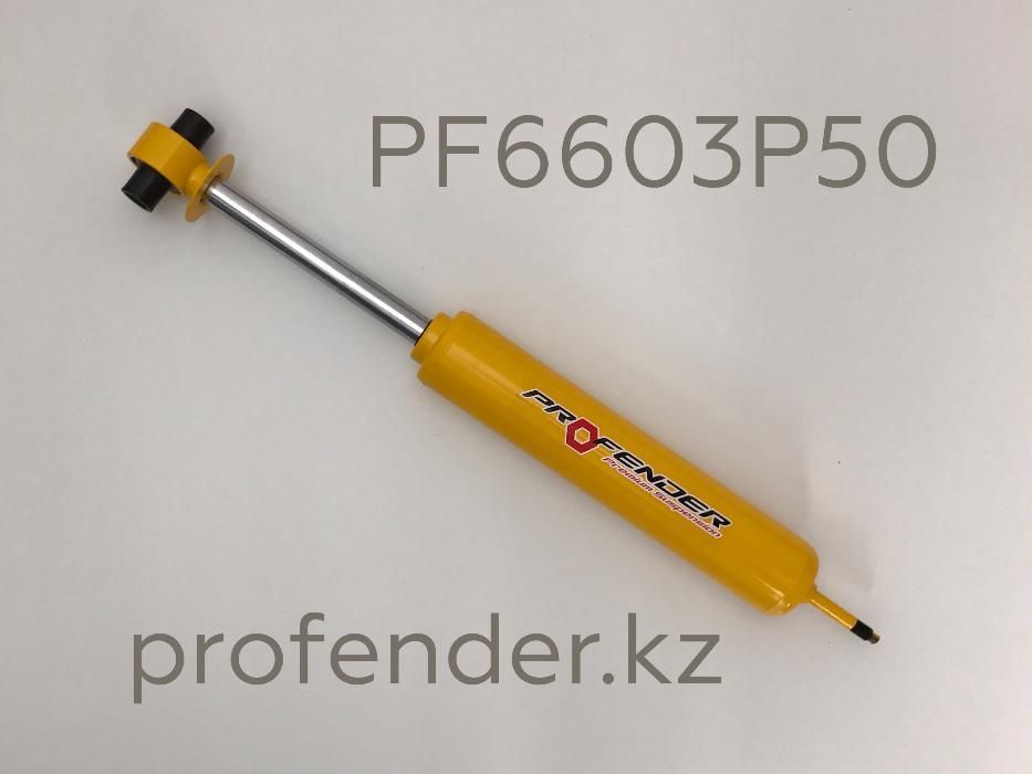 Амортизаторы для Прадо 78 Prado 78 - Profender Oil