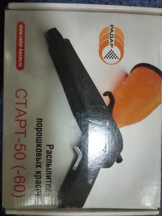 Пистолет порошковый + краска