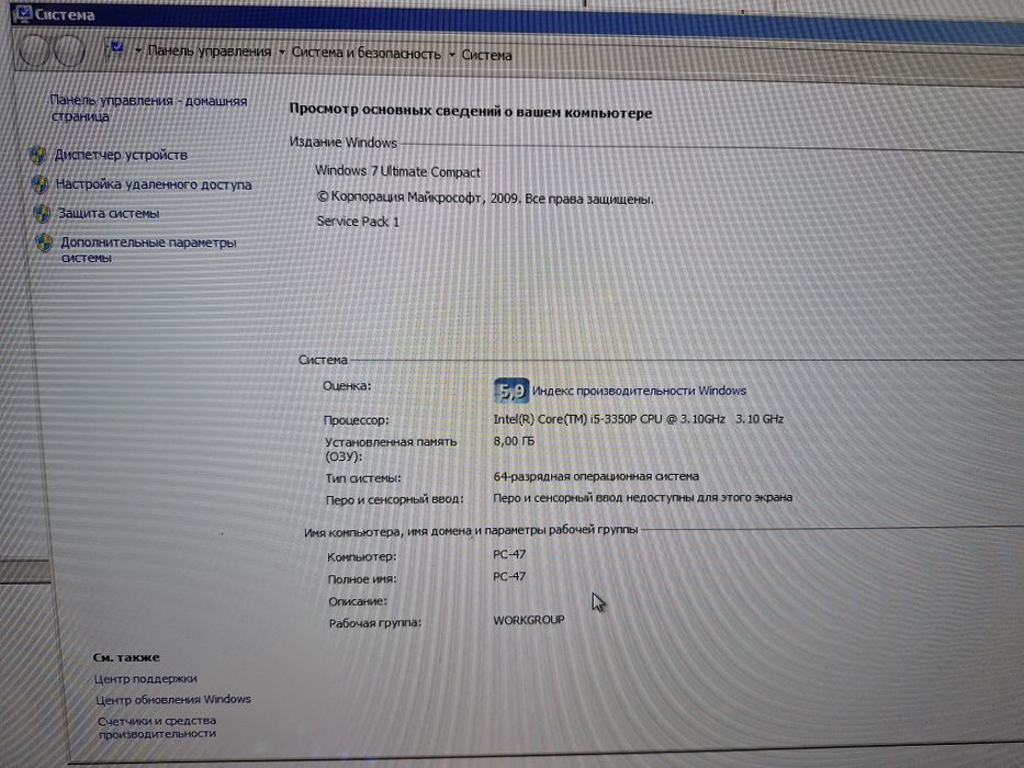 Дайын бизнес компюьтер