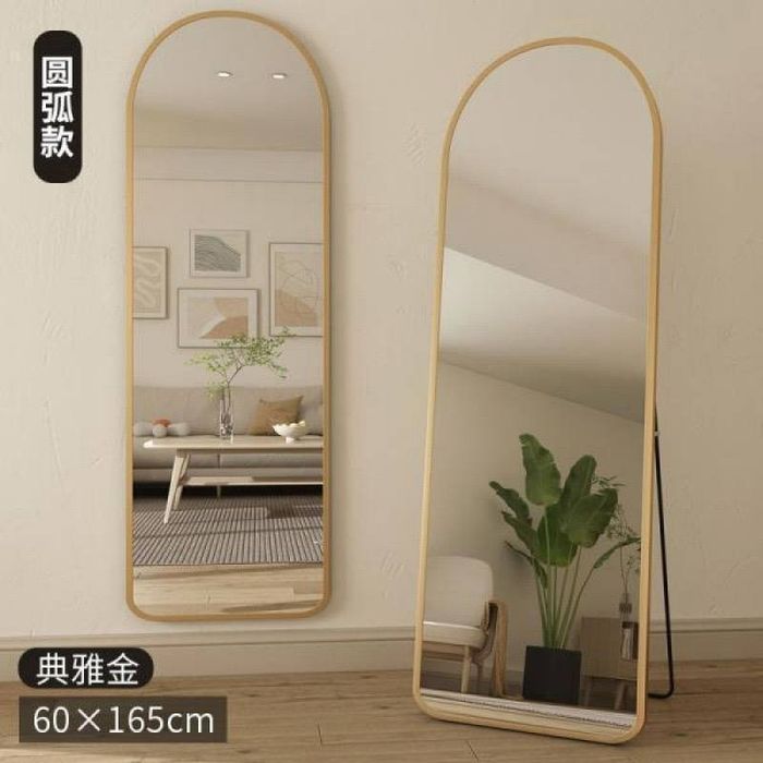 Зеркало на полный ойна кузгу oyna kozgu доставка бесплатная