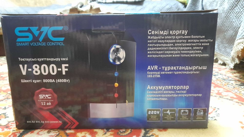SVC V-800-F Источник бесперебойного питания