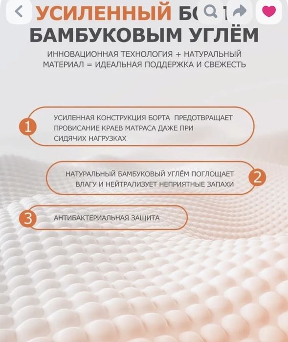 Матрас ортопедический 160* 200