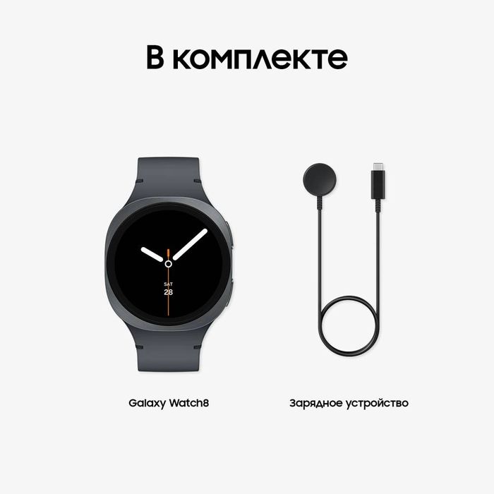 Новый Samsung Galaxy Watch 8 44мм • Часы •
