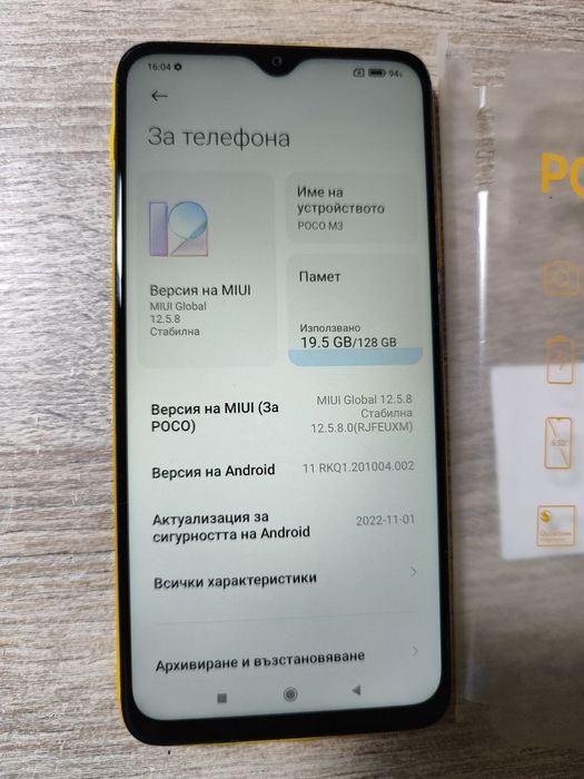 Poco  M3   128GB