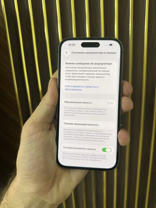 Iphone 14 Pro 256 Айфон 14 Про 256