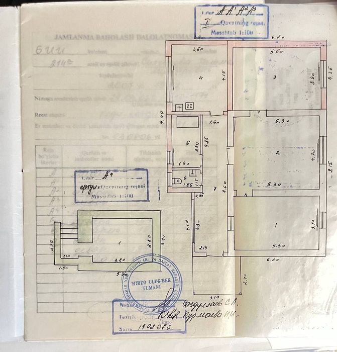 Луночарский,М.Улугбекский р-н! Про-ся 4,24-соток дом 3-комнат