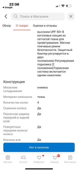 Joie pact pro детская коляска