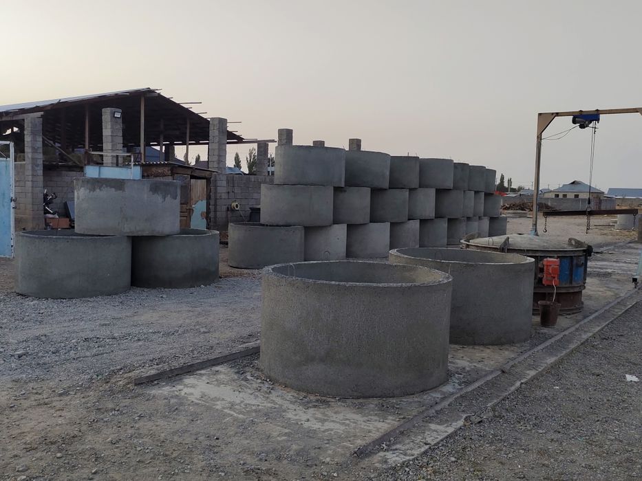 Кольца для септика