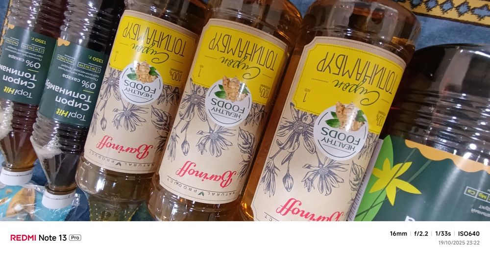 Тапинамбур шарбати. Сироп Топинамбур