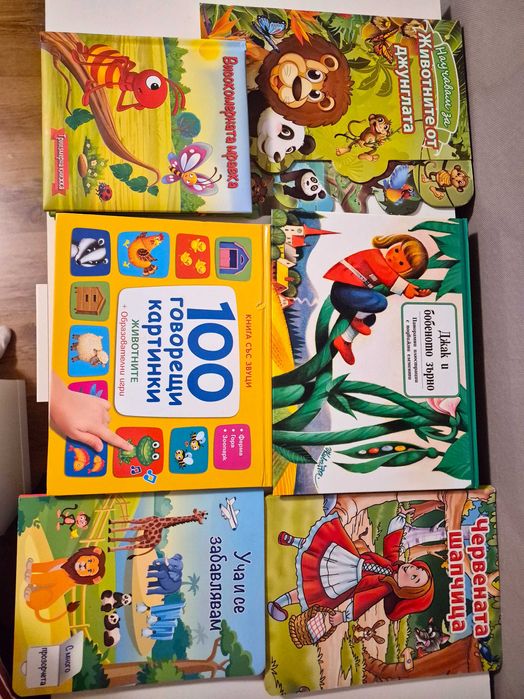 Лот плюшени играчки, книжки, кош за играчки