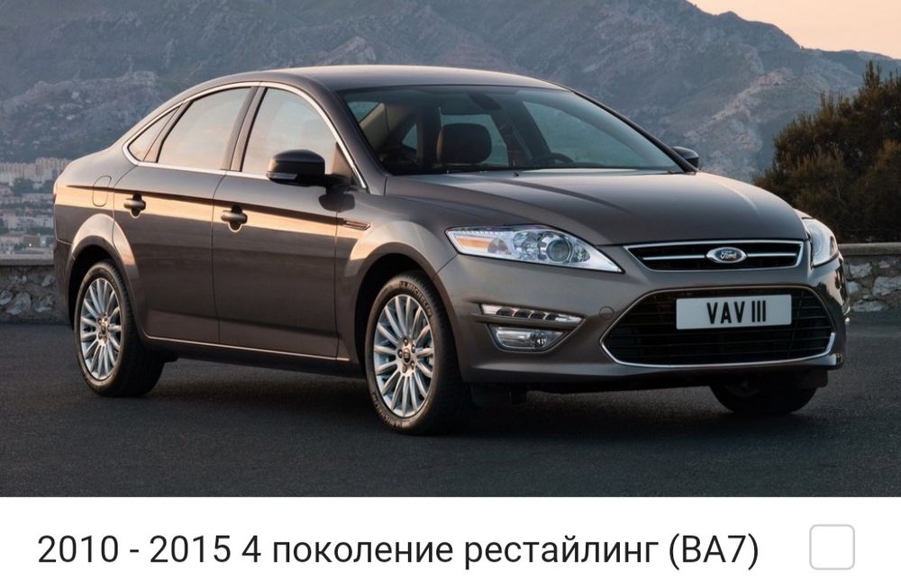 Запчасти Форд Мондео  Ford  Mondeo