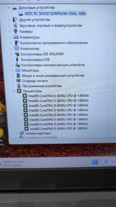 Hp Pavilion ноутбук core i 5 8