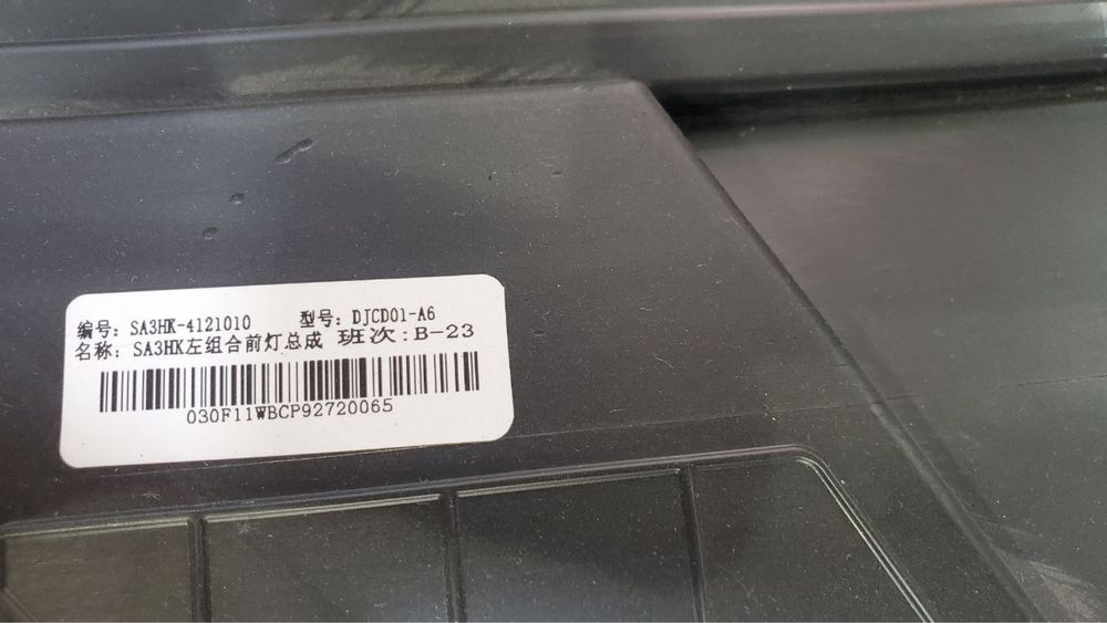 Byd Champion oldi fara