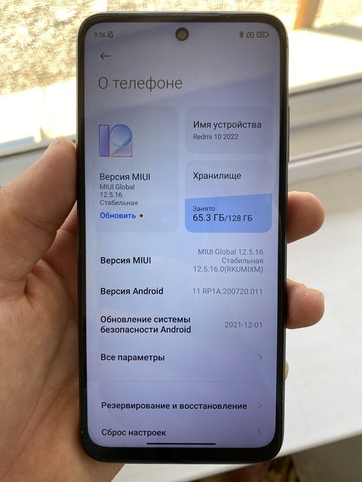 Редми 10 128 гб состояние хорошее