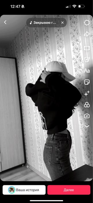 Худи от бренда Amor