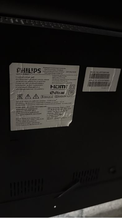 Продам телевизор Philips 43 дюйм