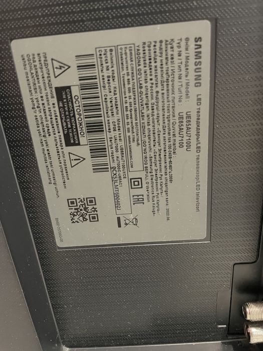 Продам телевизор САМСУНГ