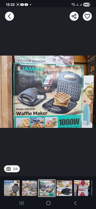 Вафельницы большой выбор