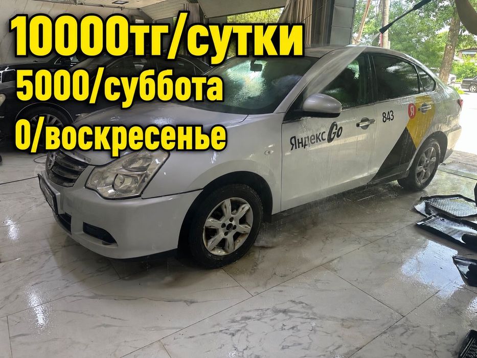 Аренда авто, такси