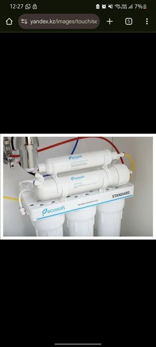 Фильтр для воды Ecosoft standart