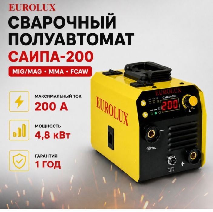 Сварочный полуавтомат EUROLUX