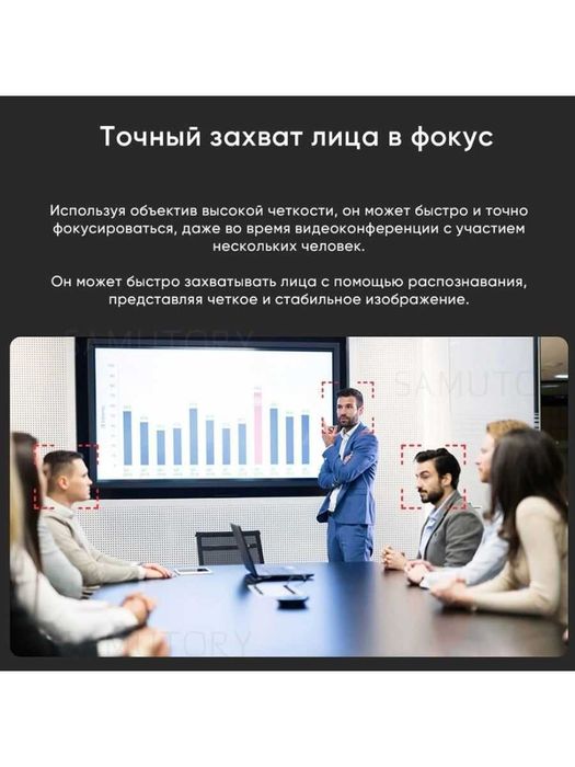 Веб камера для компьютера Xiaomi Xiaovv FullHD USB с микрофоном