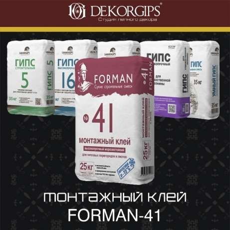 Монтажный клей Самара гипс Астана