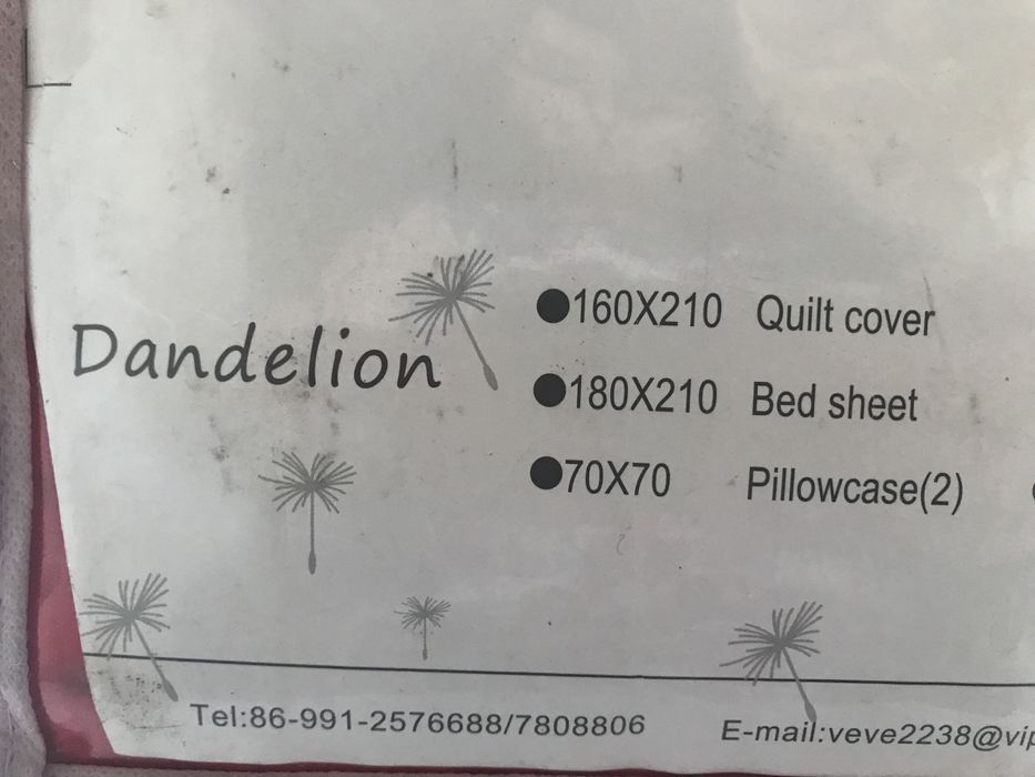 Постель комплект 2х-ка