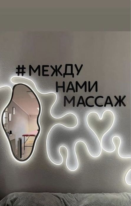 Профессиональный Массажит парень 24 лет