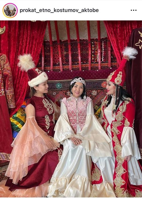 Прокат казахской национальной одежды
