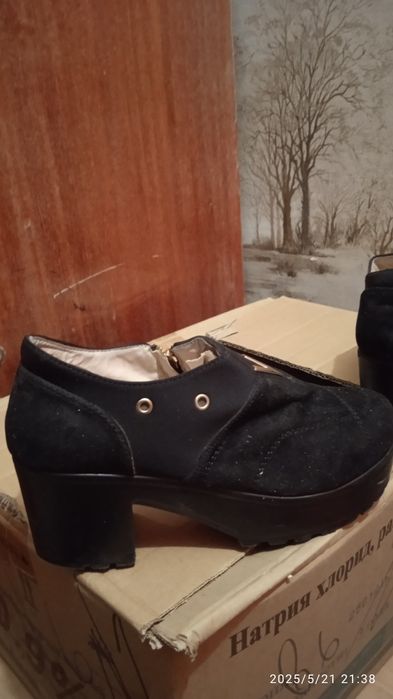 Ботильоны женские