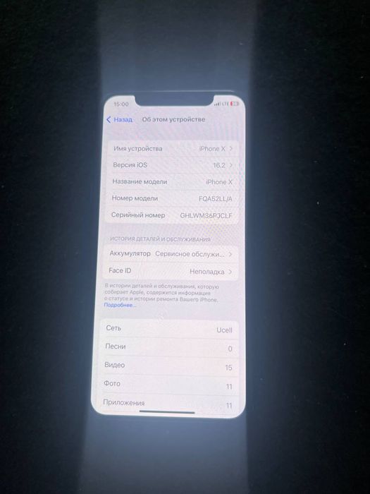 Iphone x 64tali holat zor