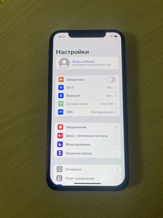 Продам или обмен айфон х