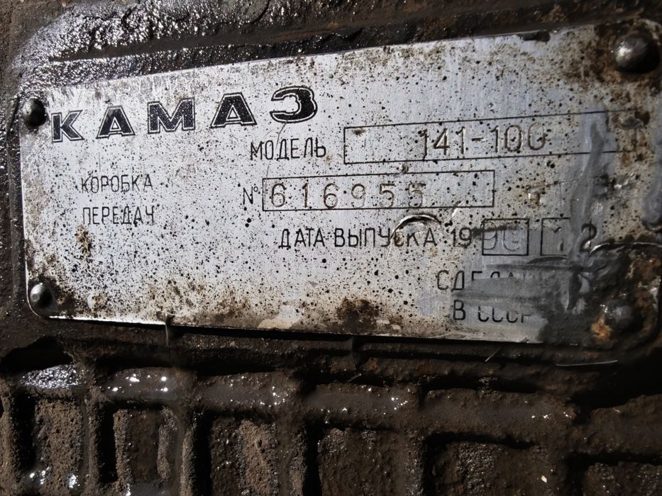 КПП  Урал  КамАЗ с раздаткой