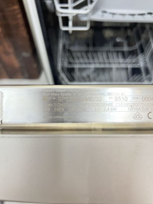 Посудомоечная машина Bosch