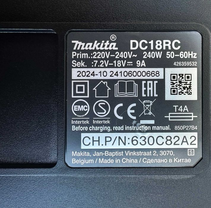 Makita DC18RC - Чисто ново бързо зарядно 7,2V-18V 9.0Ah