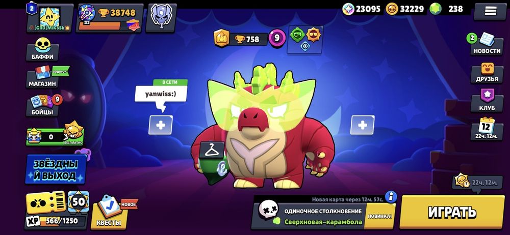 Аккаунт Бравл Старс олдовый