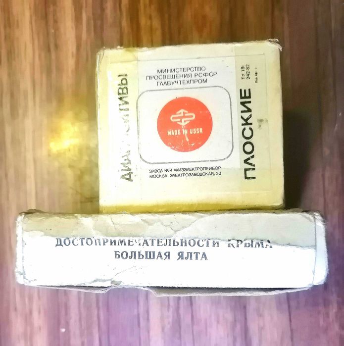 Фильмоскоп +экран +мультики сказки уз.