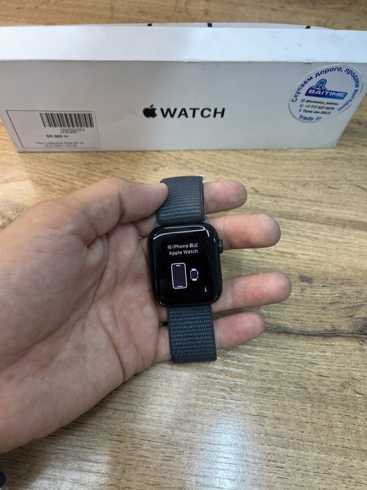 Часы Apple Watch SE 2gen 44mm