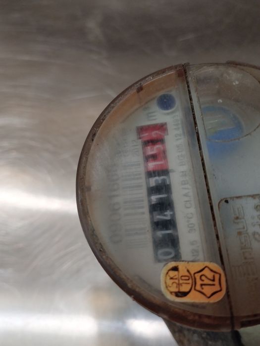 Водомер за студена вода