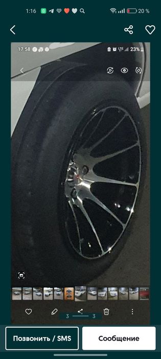 R15 xxr J8.25 obmen
