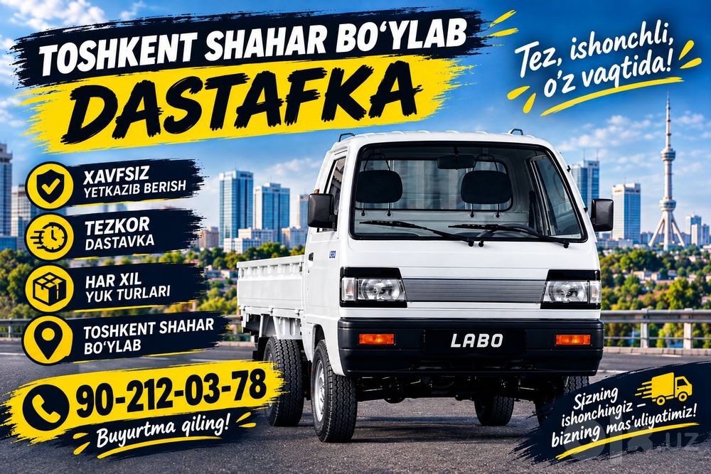 Yuk tashish, dastafka xizmati