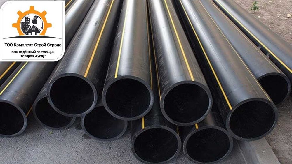 Полиэтиленовая Труба ПНД