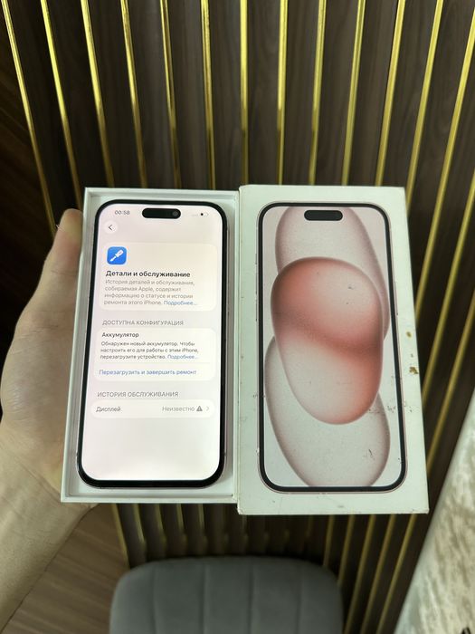 Iphone 15 128 Айфон 15 128
