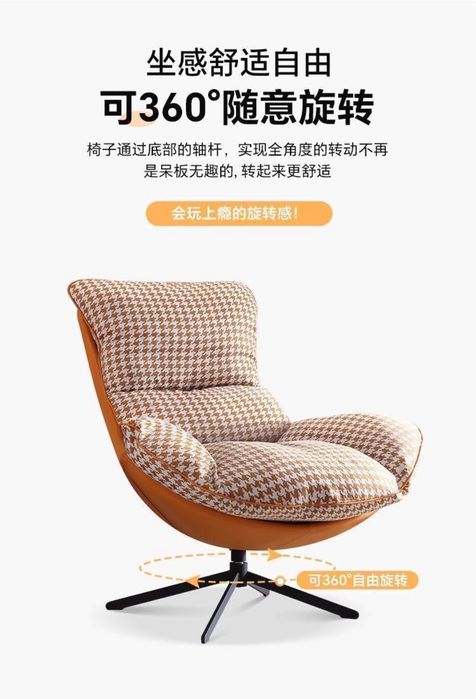 Продам интерьерное кресло