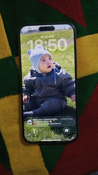 Айфон 15 про мах