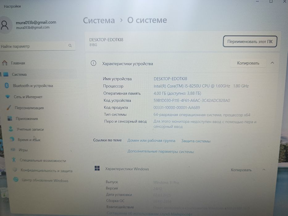 Lenavo ноутбук 1 тб