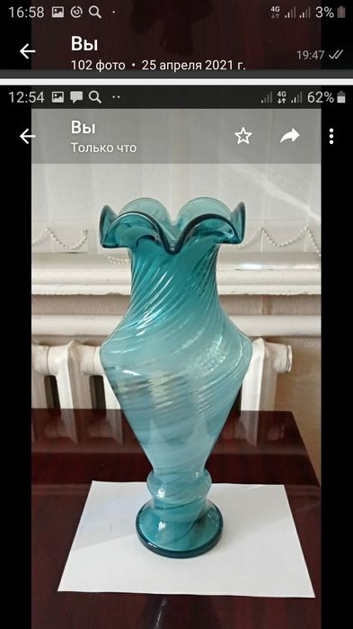 Ваза конкретный продаи