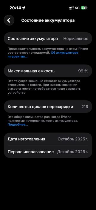 iPhone 17 Pro синий 512 ГБ