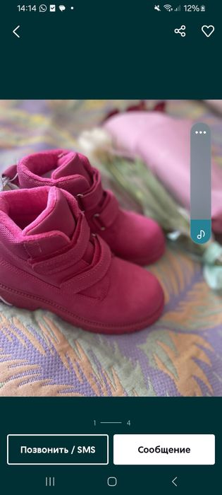 Ботинки для девочек весна-осень 31 р